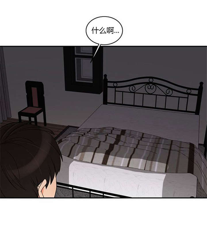 同步穿越漫画,第38章：不理解5图