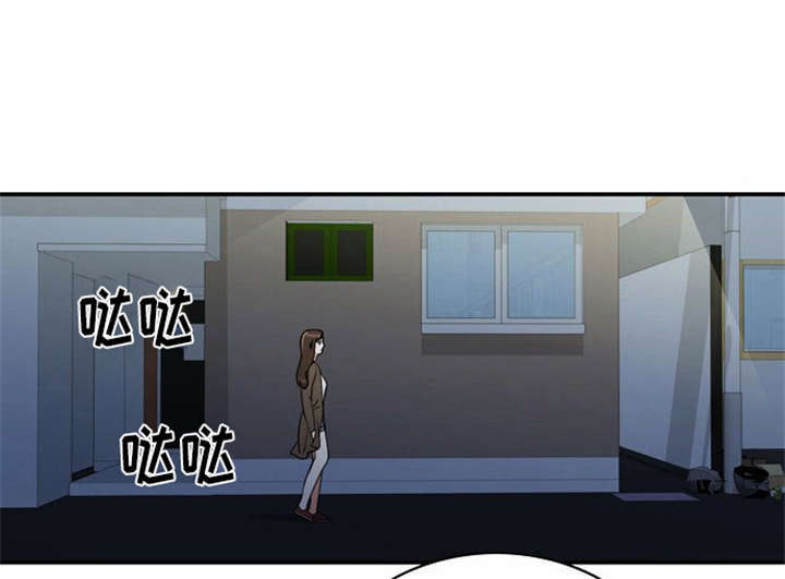 同步穿越漫画,第12章：遭遇危险3图