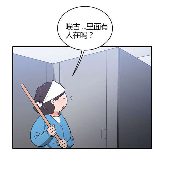 同步穿越漫画,第20章：放纵一下4图