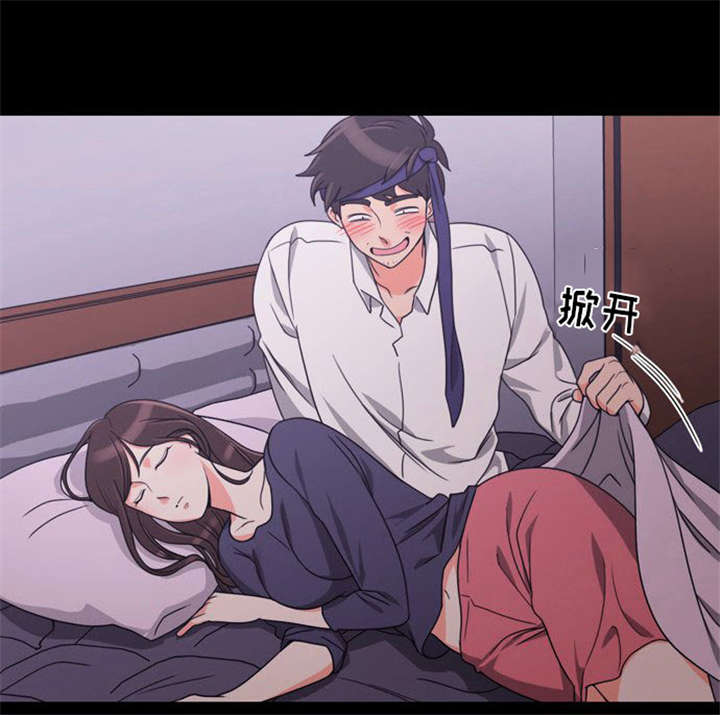 同步穿越漫画,第21章：难过的回忆3图
