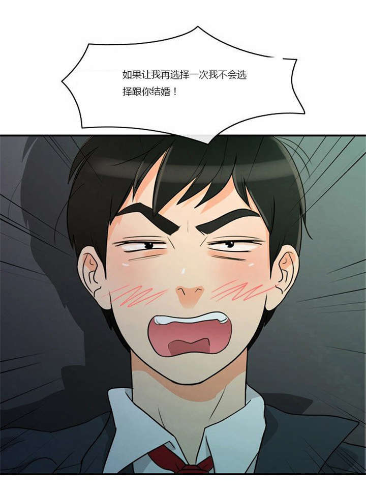 同步穿越漫画,第2章：这是梦吗1图