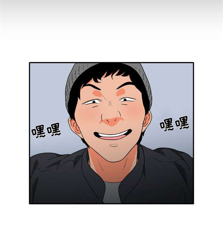 同步穿越漫画,第13章：急中生智1图