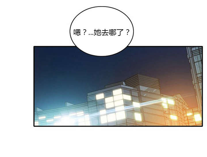 同步穿越漫画,第16章：发现秘密5图