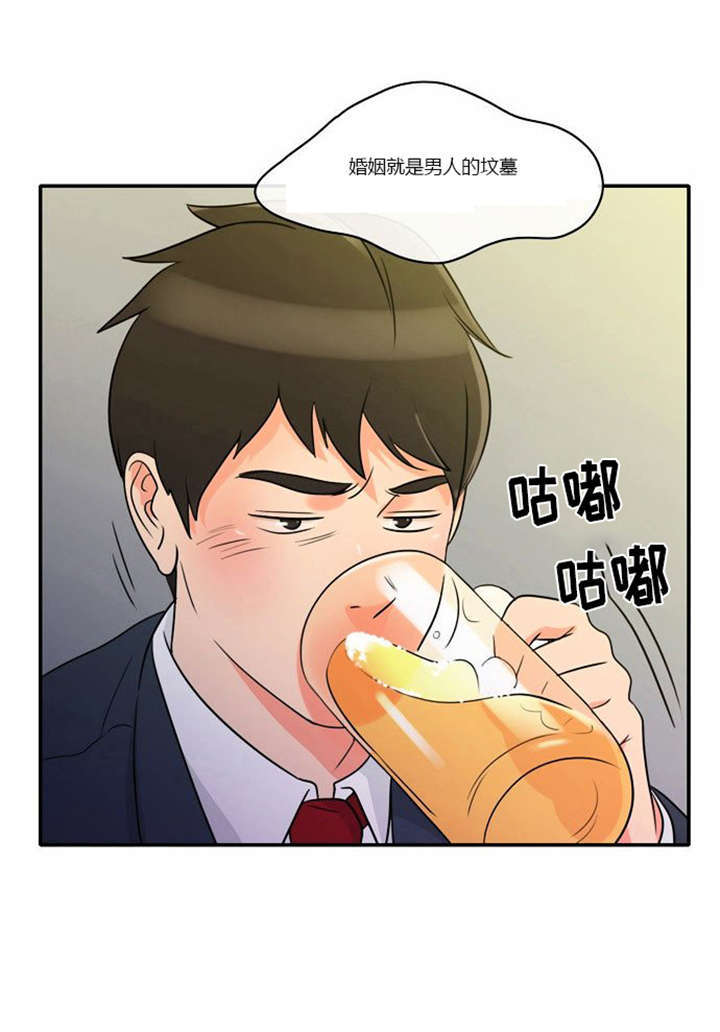 同步穿越漫画,第1章：失败的婚姻3图