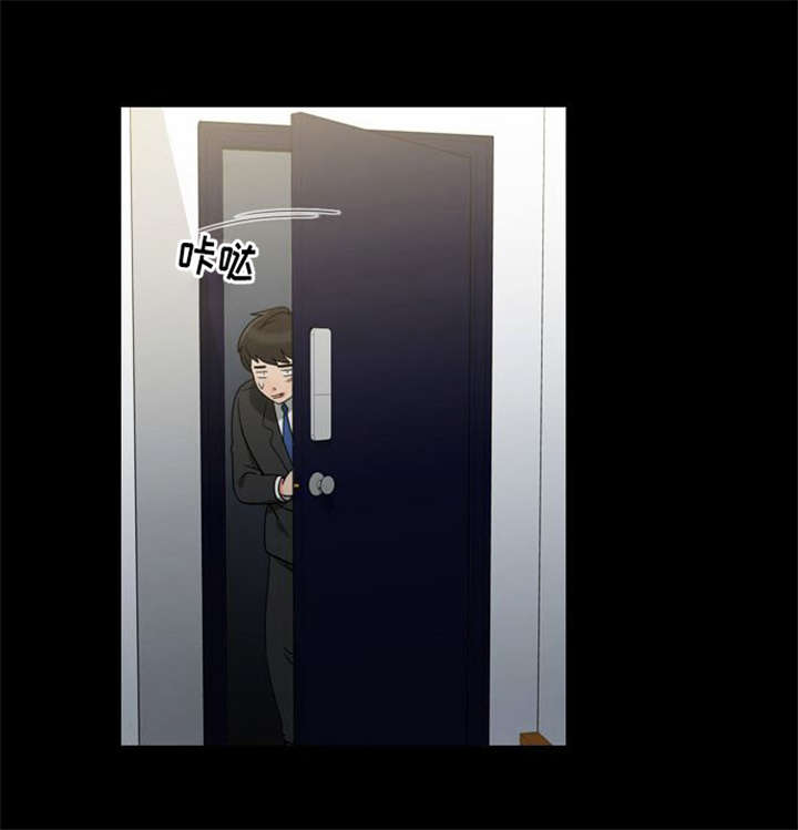 同步穿越漫画,第37章：无奈的工作5图