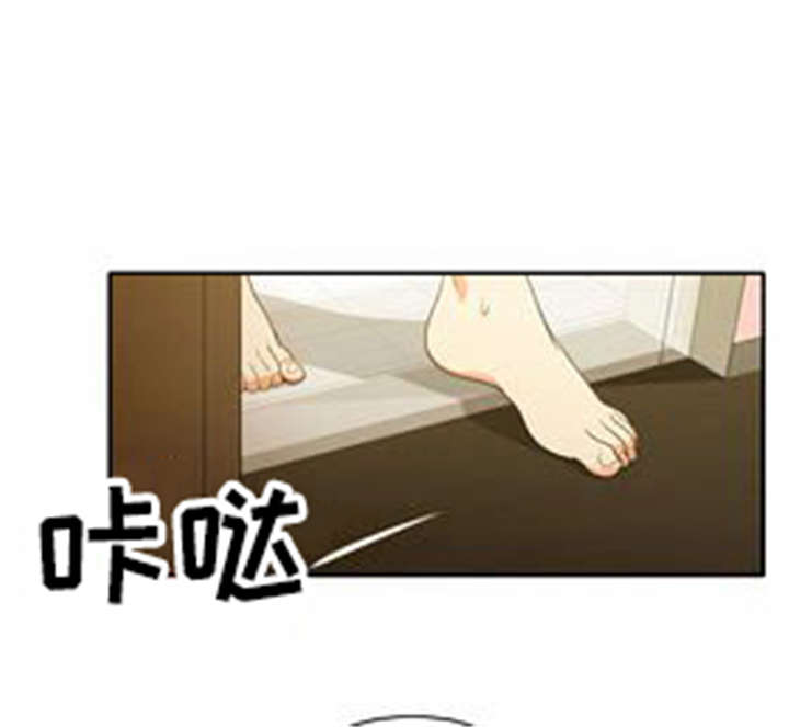 同步穿越漫画,第23章：割舍不下4图