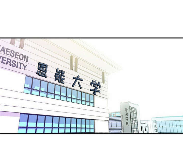 同步穿越漫画,第4章：回到过去？2图