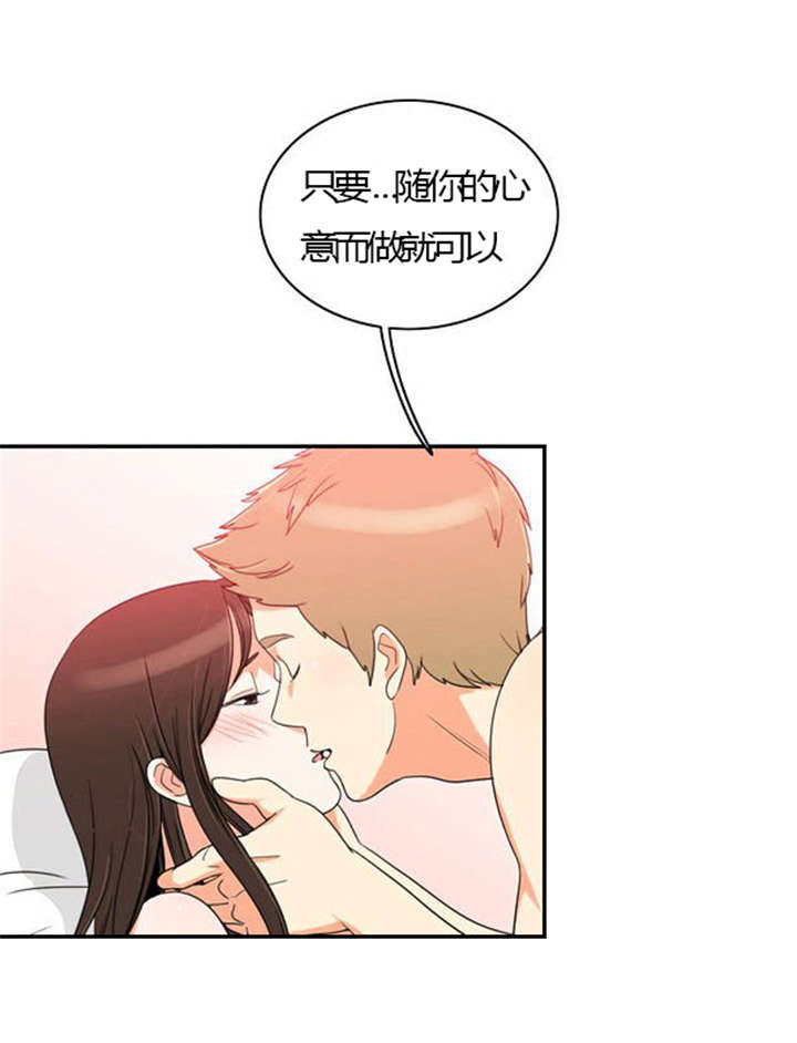 同步穿越漫画,第23章：割舍不下3图