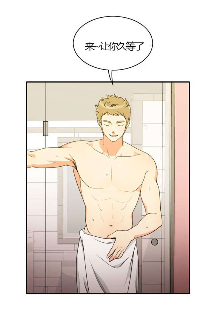 同步穿越漫画,第22章：发现出轨5图