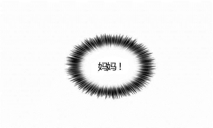 同步穿越漫画,第23章：割舍不下2图