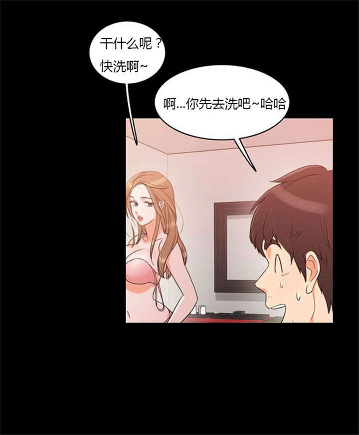 同步穿越漫画,第37章：无奈的工作2图