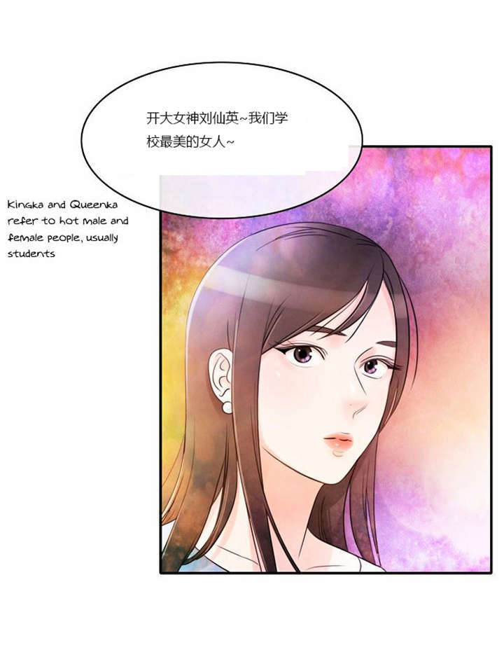 同步穿越漫画,第1章：失败的婚姻3图