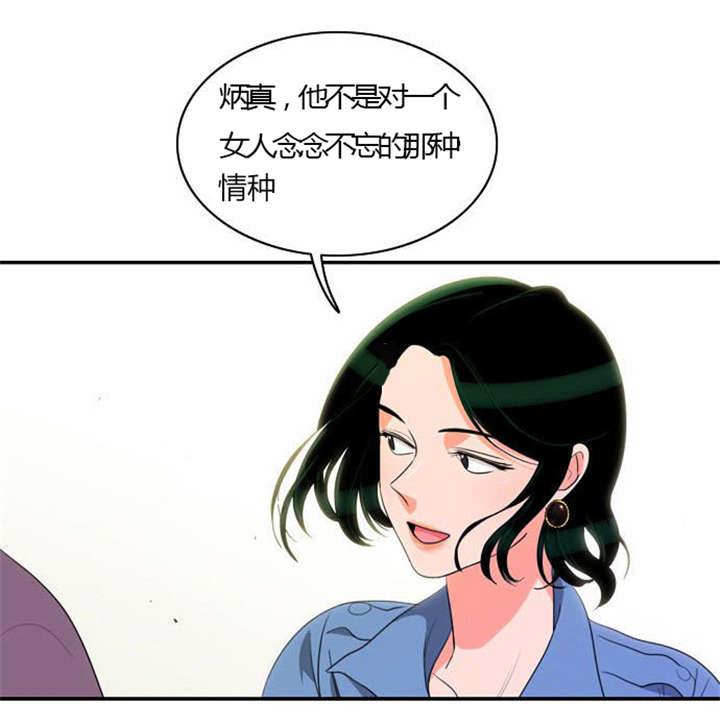 同步穿越漫画,第25章：背后的目的3图