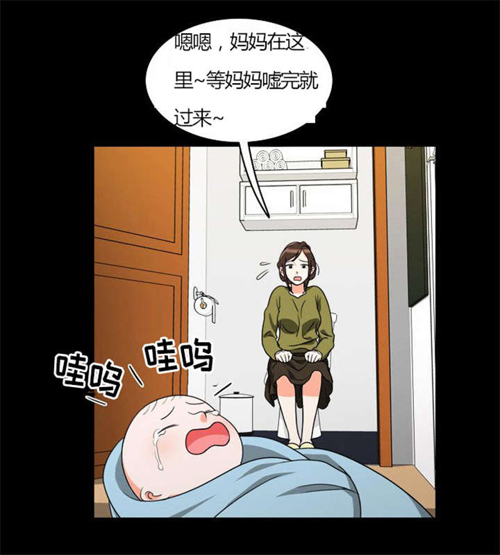 同步穿越漫画,第21章：难过的回忆4图
