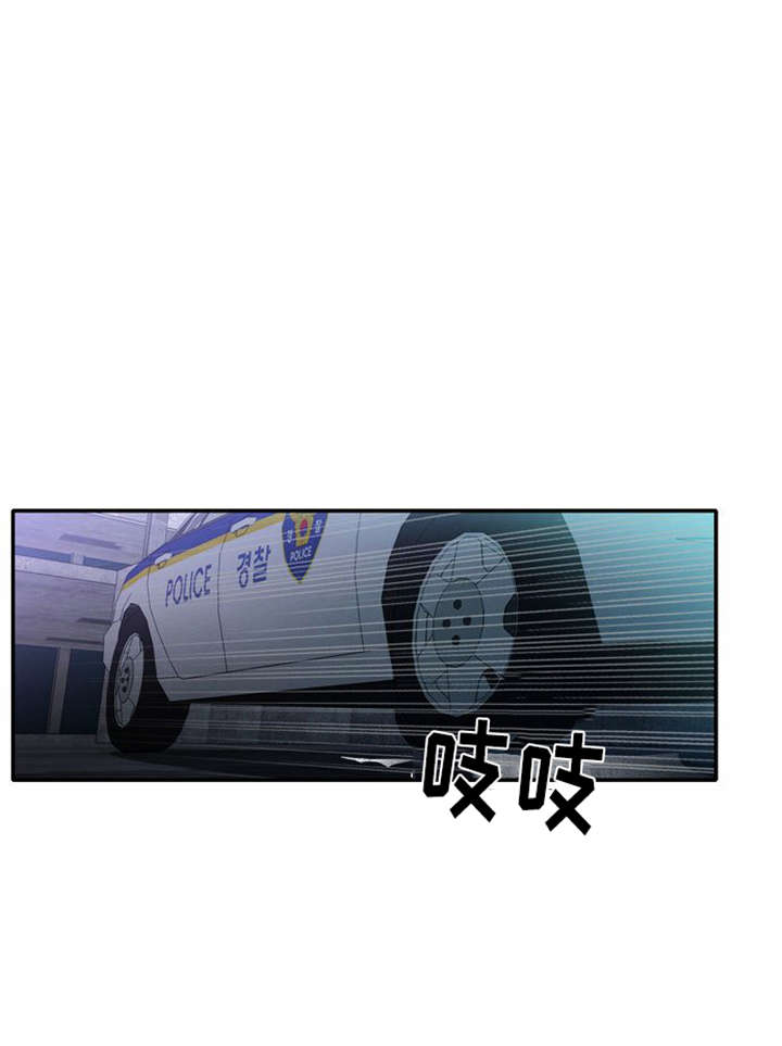 同步穿越漫画,第15章：死里逃生1图