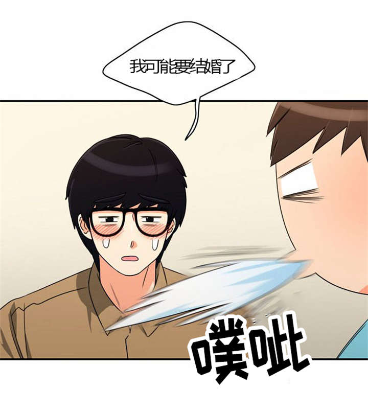 同步穿越漫画,第23章：割舍不下3图