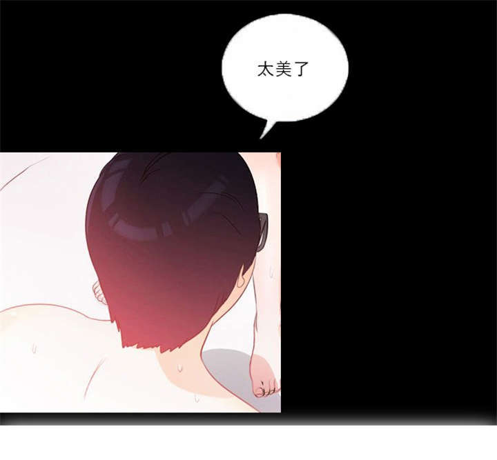 同步穿越漫画,第4章：回到过去？1图