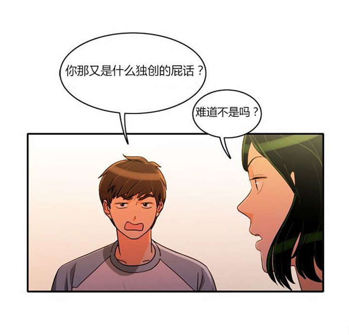同步穿越漫画,第35章：辛苦的工作2图