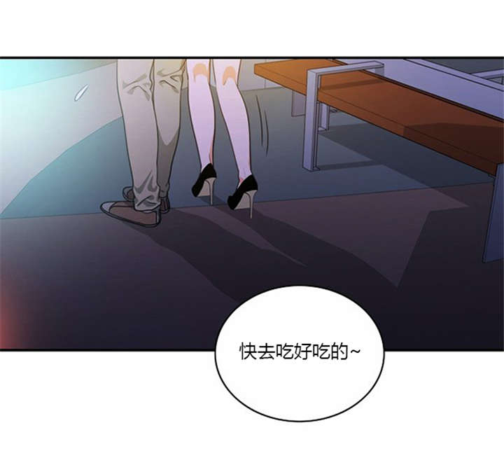 同步穿越漫画,第16章：发现秘密1图