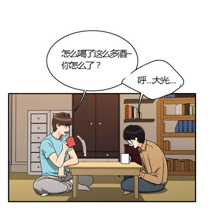 同步穿越漫画,第23章：割舍不下1图