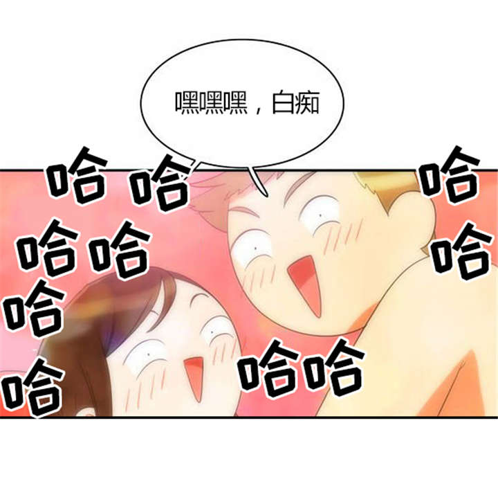 同步穿越漫画,第28章：制定计划2图