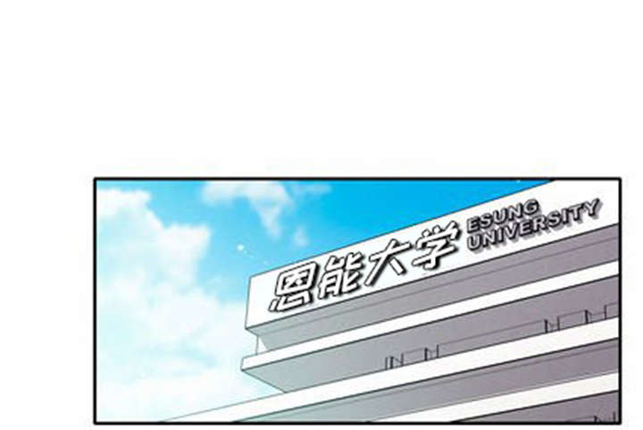 同步穿越漫画,第24章：难过5图