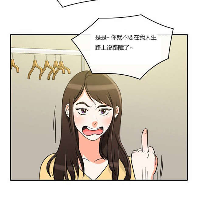 同步穿越漫画,第4章：回到过去？3图