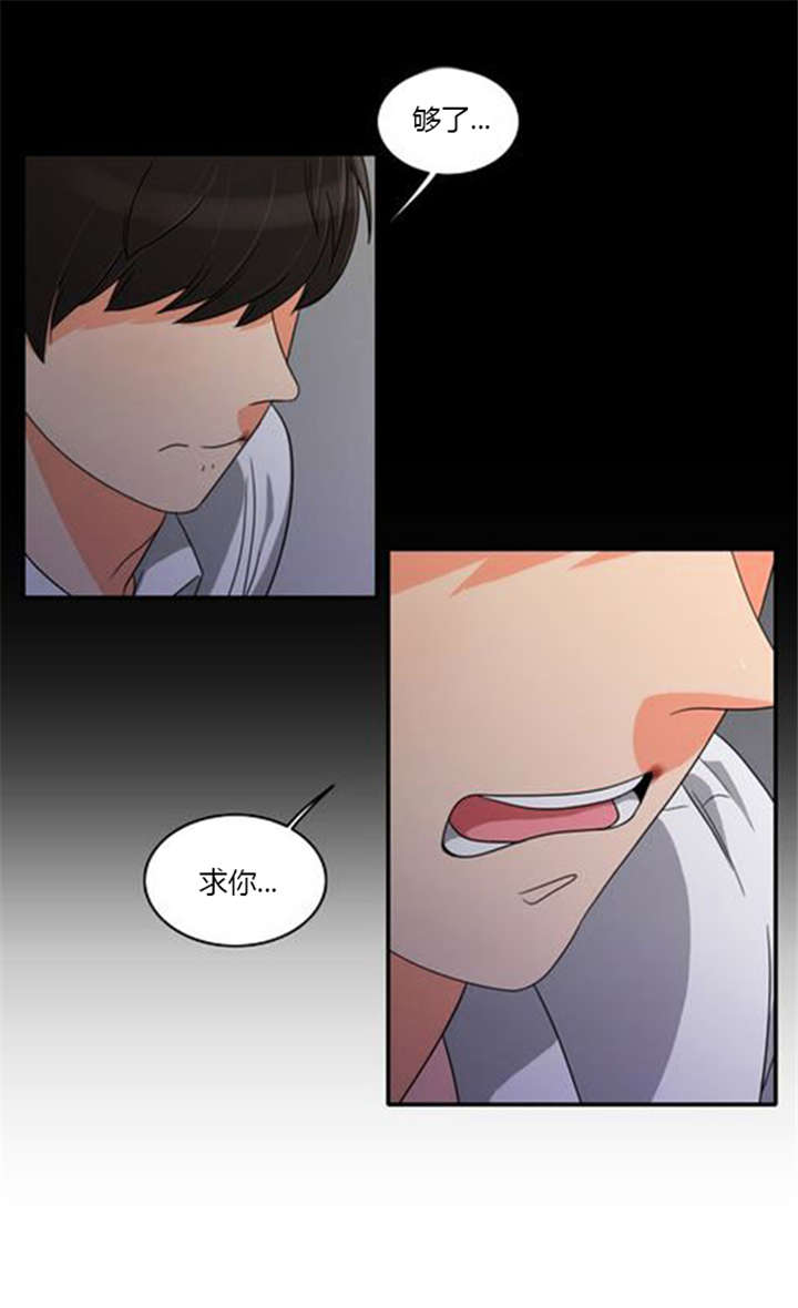 同步穿越漫画,第37章：无奈的工作2图