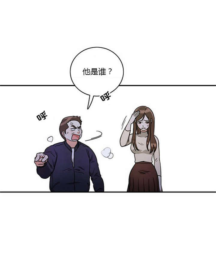 同步穿越漫画,第9章：教训1图