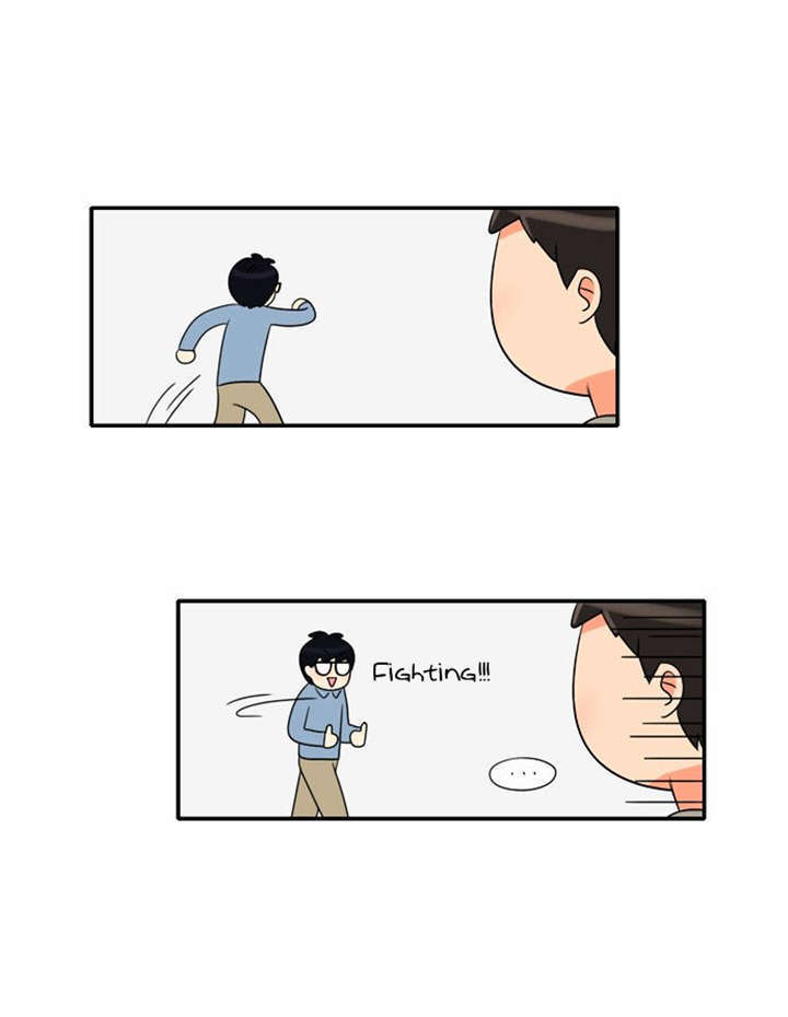 同步穿越漫画,第11章：心怀愧疚1图