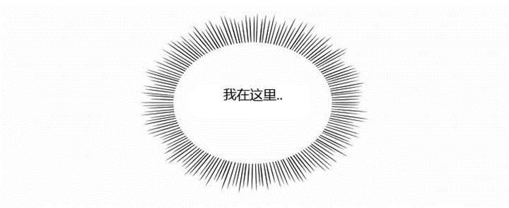 同步穿越漫画,第3章：初次相见1图