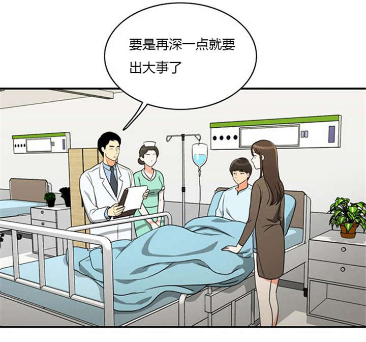 同步穿越漫画,第15章：死里逃生4图