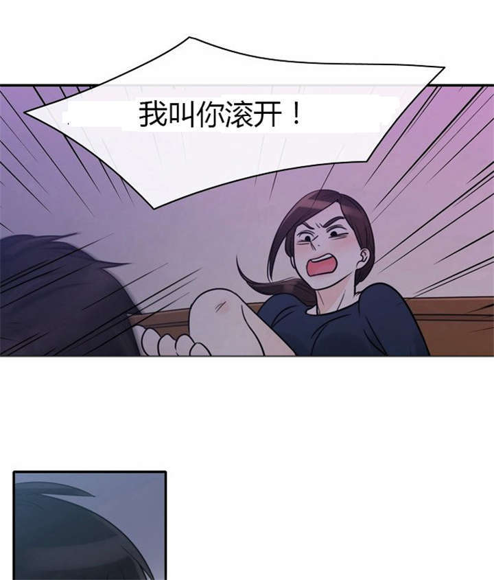 同步穿越漫画,第1章：失败的婚姻3图