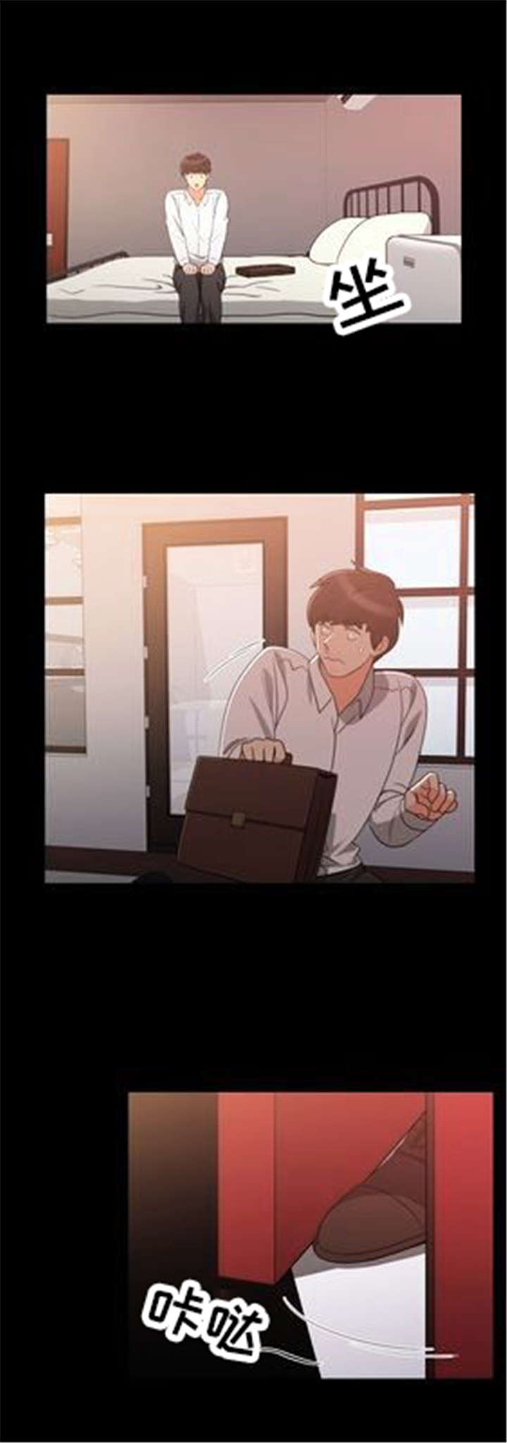同步穿越漫画,第37章：无奈的工作5图