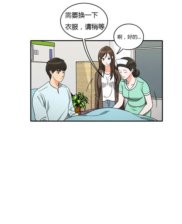 同步穿越漫画,第15章：死里逃生1图