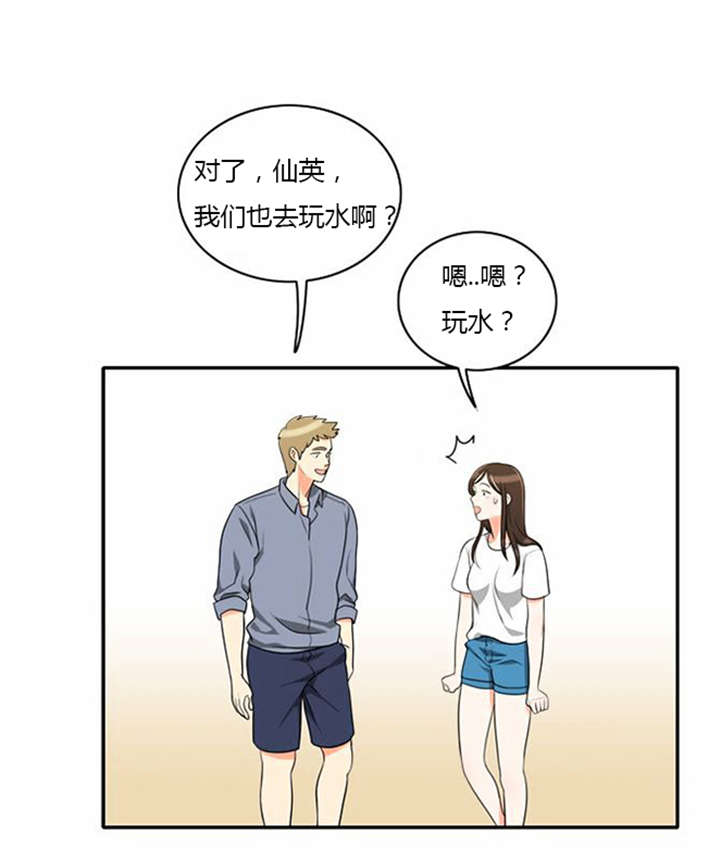 同步穿越漫画,第31章：海边度假5图