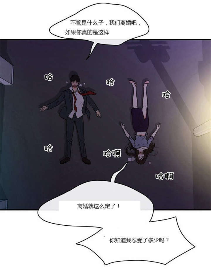 同步穿越漫画,第2章：这是梦吗5图