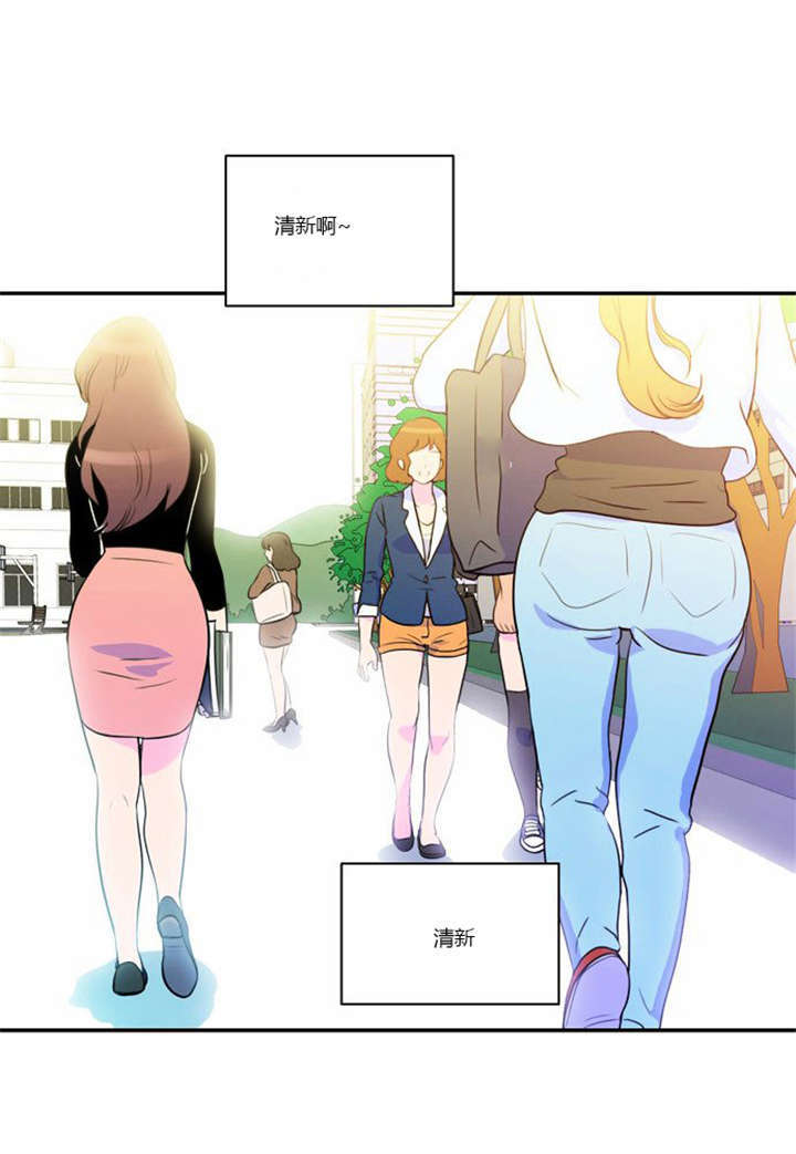 同步穿越漫画,第4章：回到过去？3图