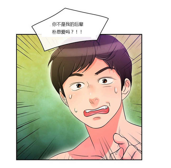 同步穿越漫画,第2章：这是梦吗4图