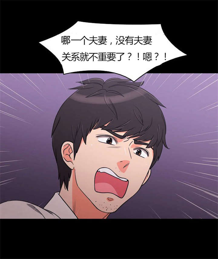 同步穿越漫画,第21章：难过的回忆5图