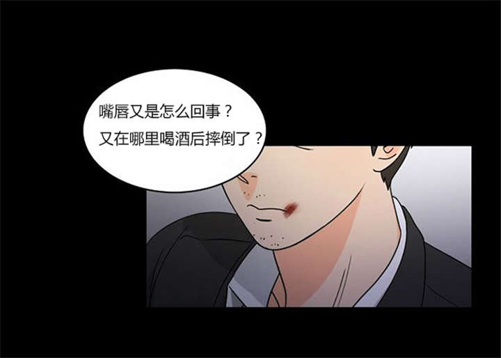 同步穿越漫画,第37章：无奈的工作3图