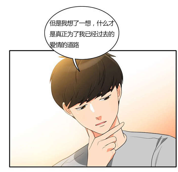 同步穿越漫画,第29章：成功实施2图