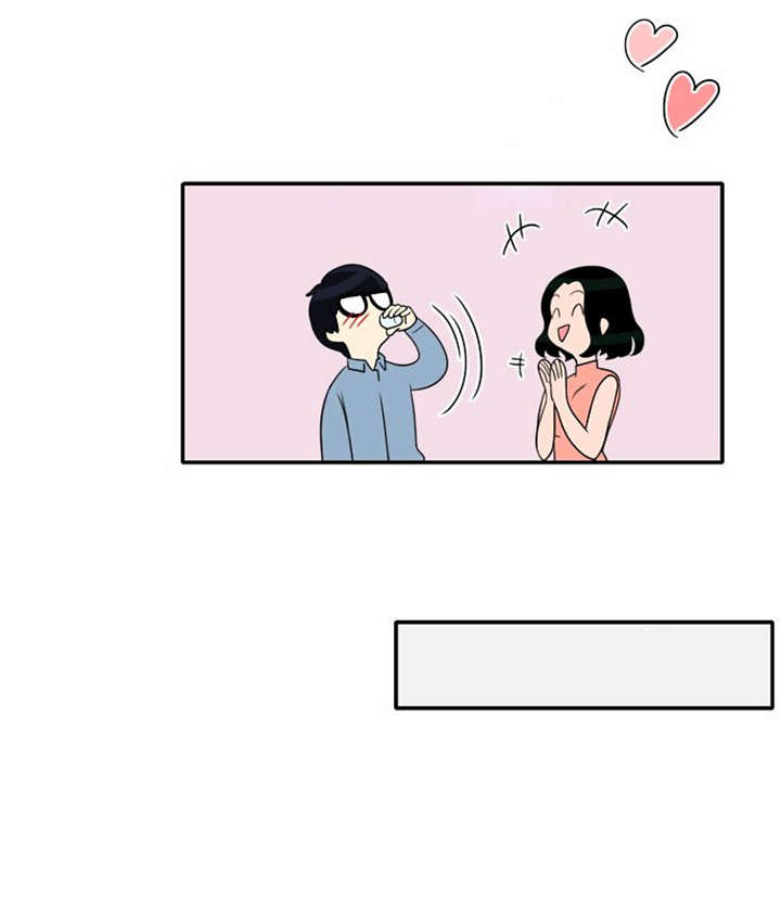 同步穿越漫画,第17章：勾引学霸2图