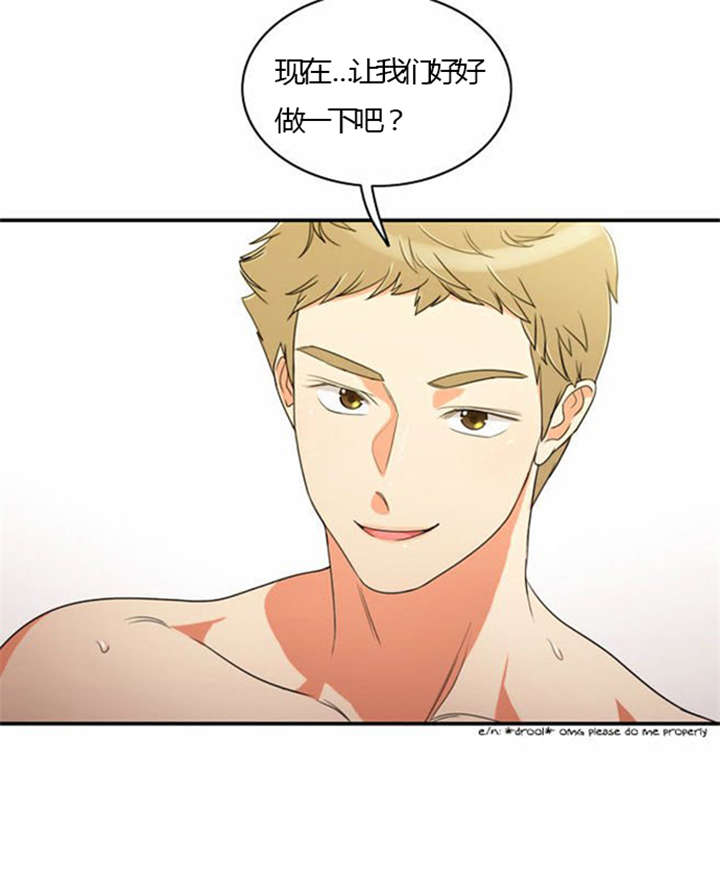 同步穿越漫画,第23章：割舍不下5图