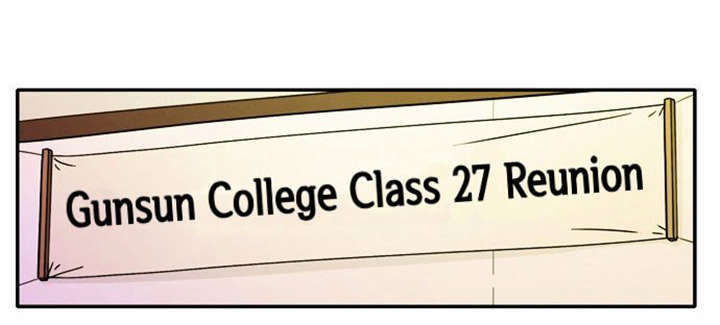 同步穿越漫画,第1章：失败的婚姻1图