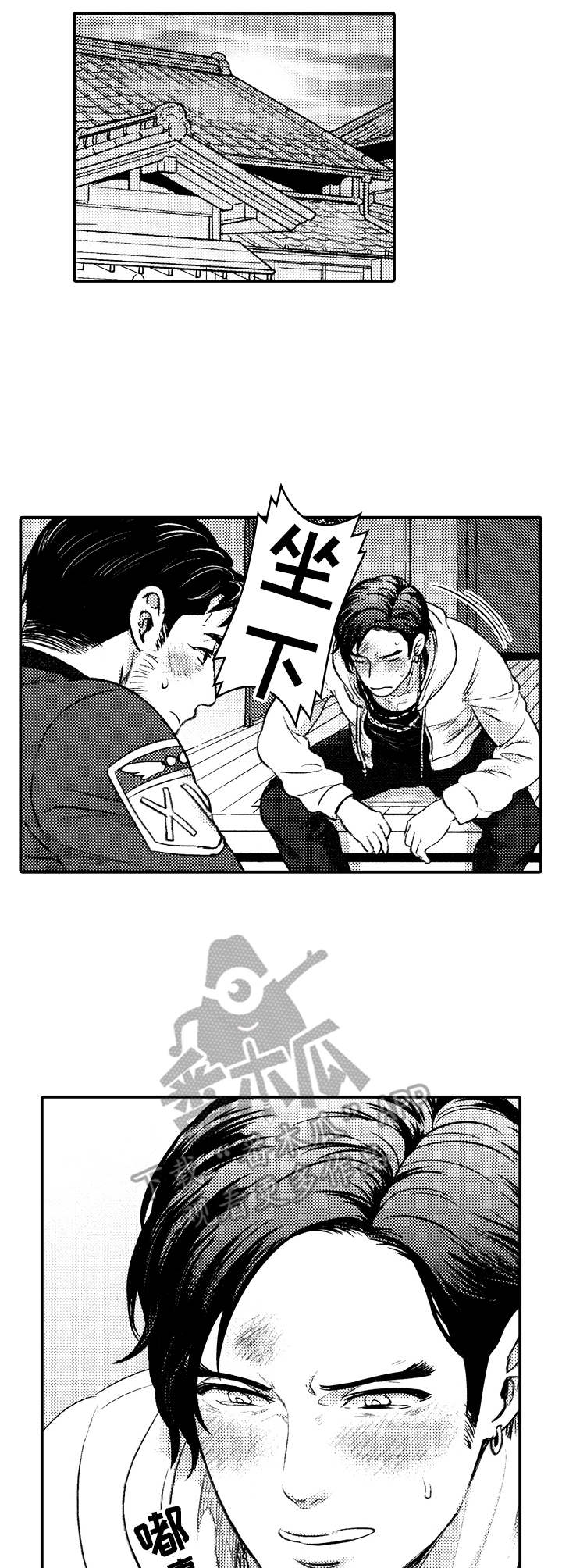 15年后的我们漫画,第12章：太勉强2图