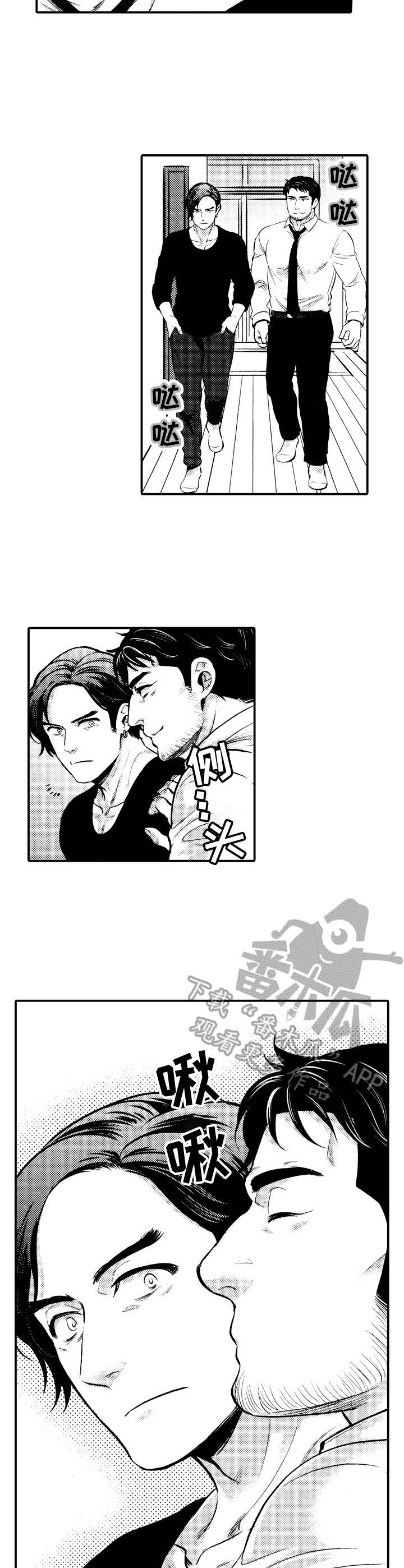 15年后的我们漫画,第22章：未来期望（完结）1图