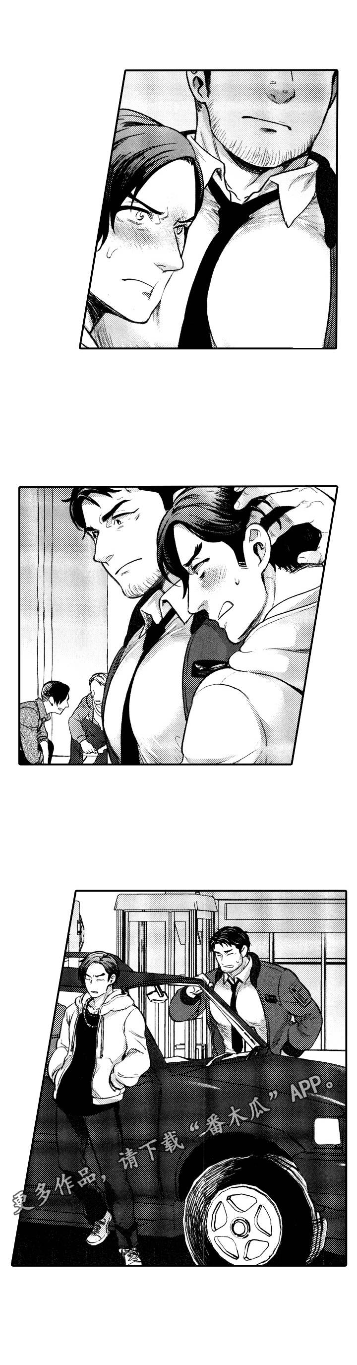 15年后的我们漫画,第15章：情绪激动3图