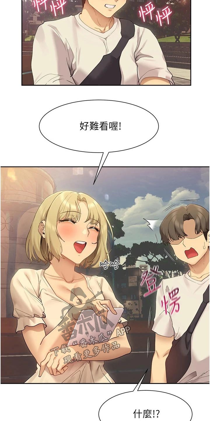 实践派作家漫画,第34章：稿子3图