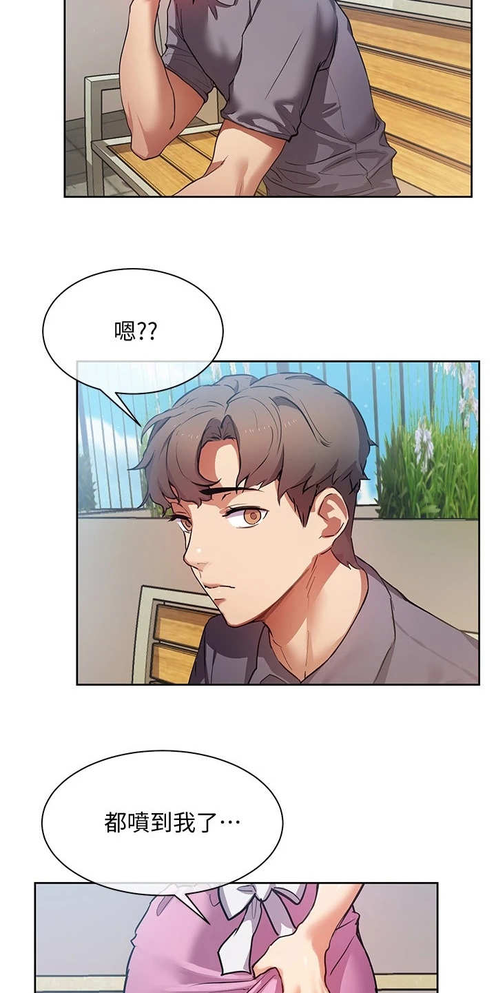 实践派作家漫画,第2章：小说家5图